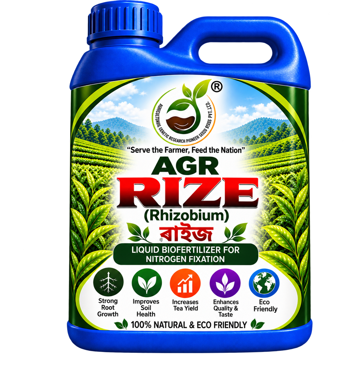 AGR RIZE (Rhizobium)
