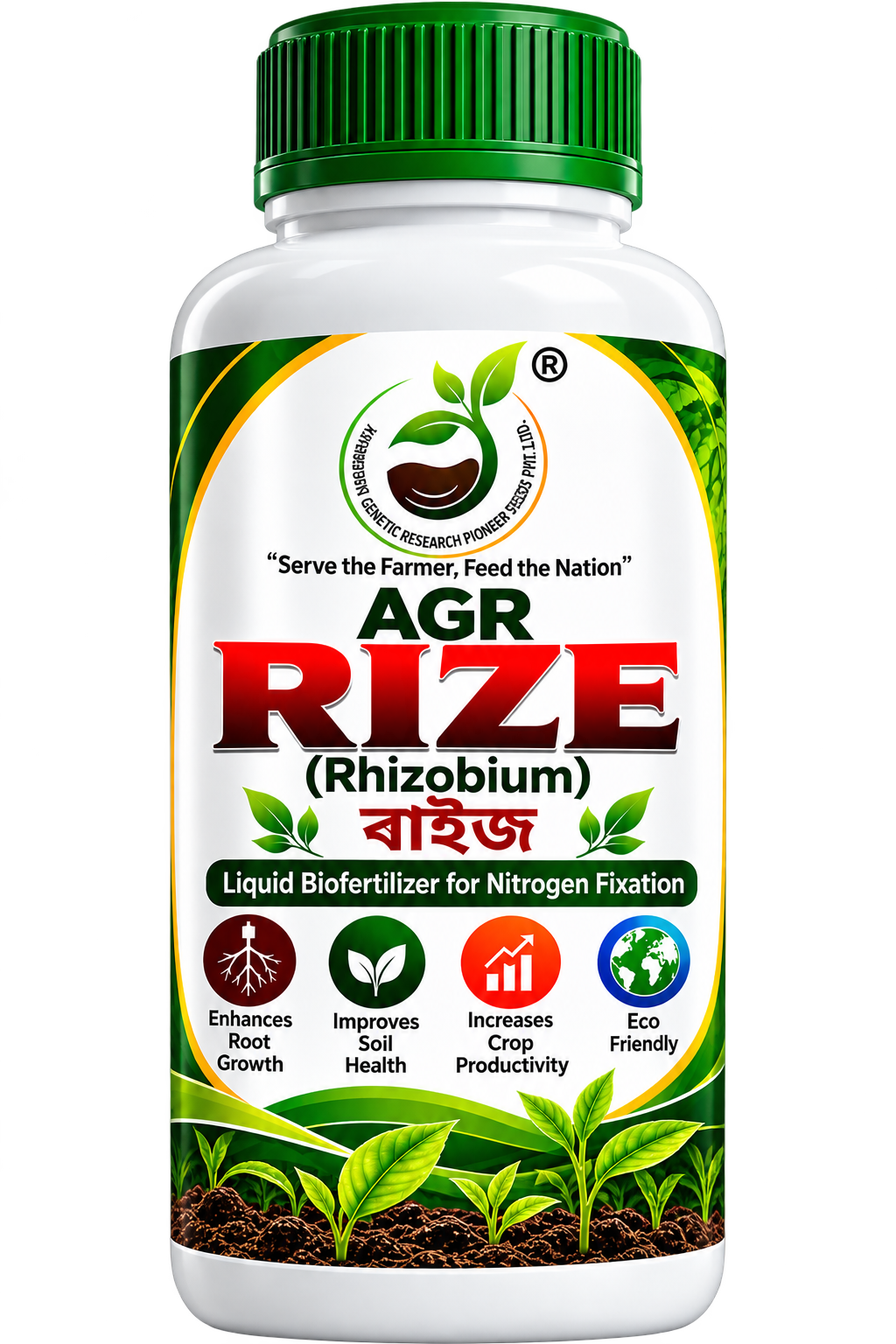AGR RIZE (RHIZOBIUM)
